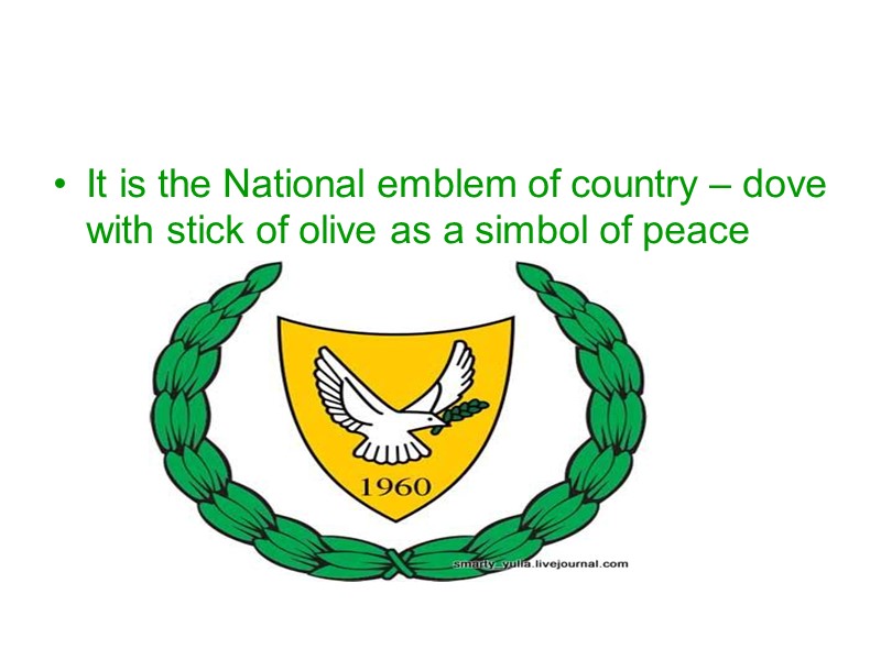 It is the National emblem of country – dove with stick of olive as